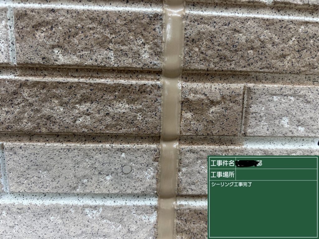 完成！